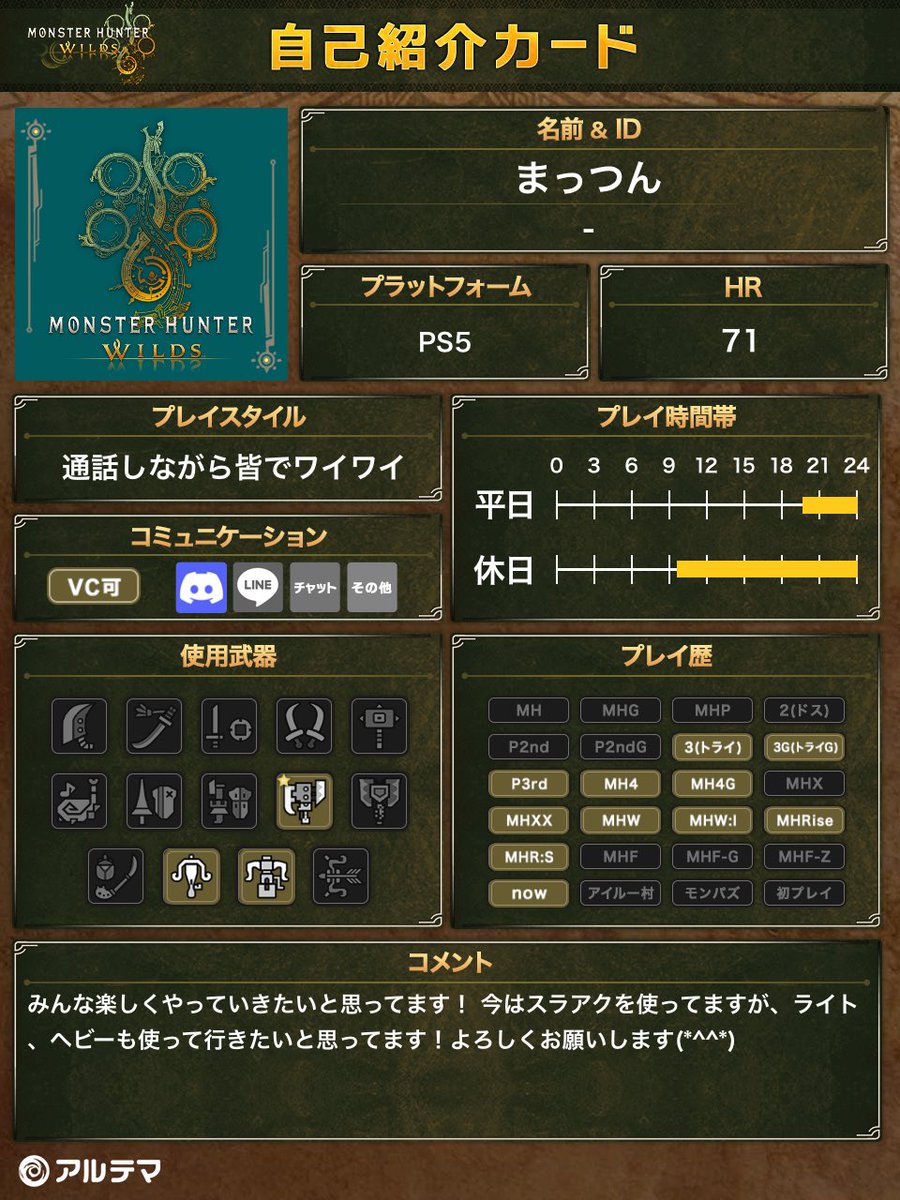 tm985128's tweet photo. モンスト
  ラ     ン    ク  1086
  運     極    数  1313体
  ログイン数   3842日
  サブ2アカ持ち
 
ウルトラストリートファイター4
使用キャラ    リュウ
所属チーム     デビルベアーズ😈🐻‍

モンハンワイルズ
  HR 70
  武器   主   スラッシュアックス
     予    定    ライト、ヘビィー https://t.co/R7PQCpq1wR