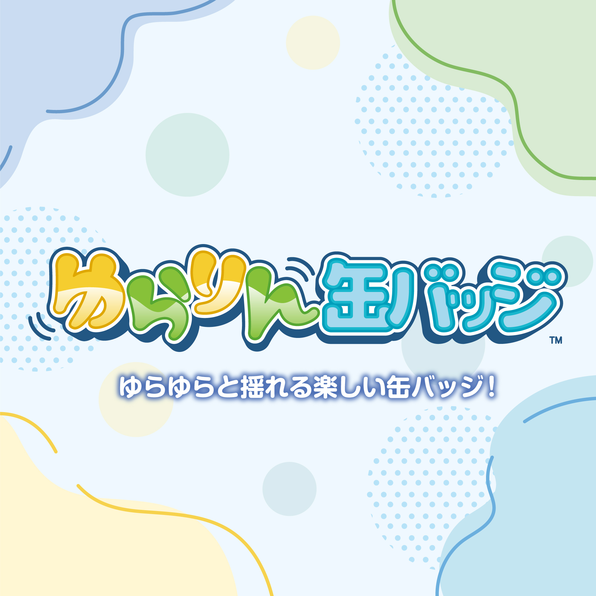 株式会社ハート【公式】 on X: 株式会社ハート【公式】 on X: