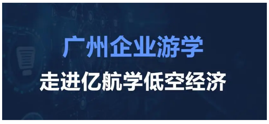 runjames2025's tweet photo. Ehang Intelligent Testing and Research Tour Reservation Phone Number_ Visit #Guangzhou #Ehang to learn about low-level economic solutions
๊ด์ ์ฐ ๊ธฐ์
ํฌ์ด ์ฐ๊ตฌ
#EH216 #VT30 https://t.co/qHL7FIjhVB