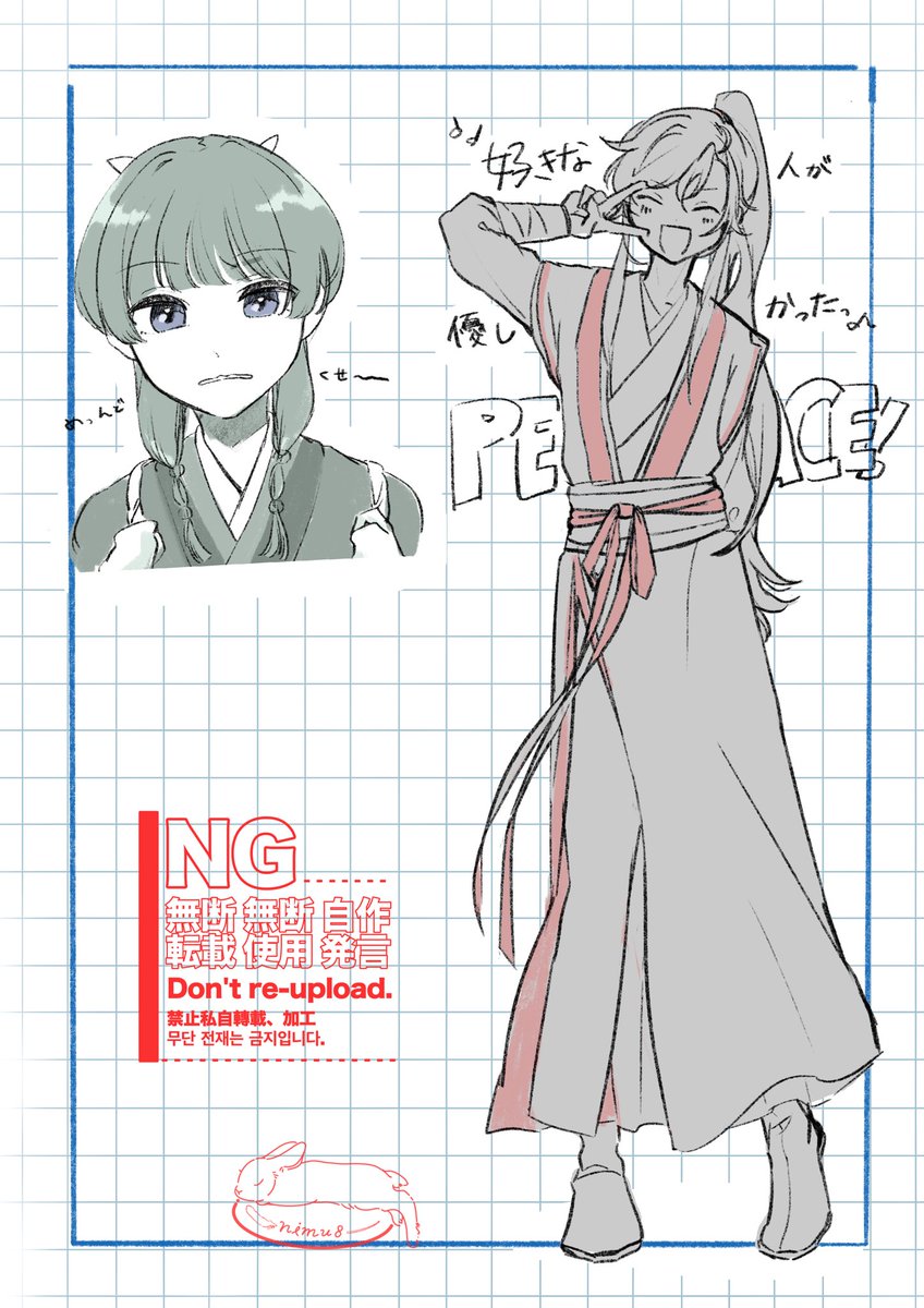 新しいガラスシートにしてから線しか引けずでずっと慣れる練習してる 