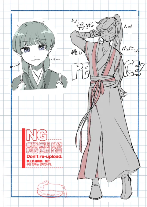 新しいガラスシートにしてから線しか引けずでずっと慣れる練習してる 