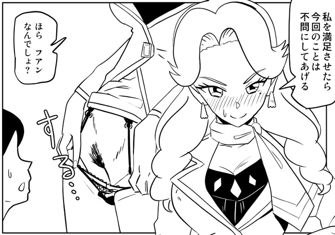 ใงใใใจใใใพใงใใณๅ
ฅใใใฆใณใๆฌ้ ๅธใใพใ! #่ธใซ32