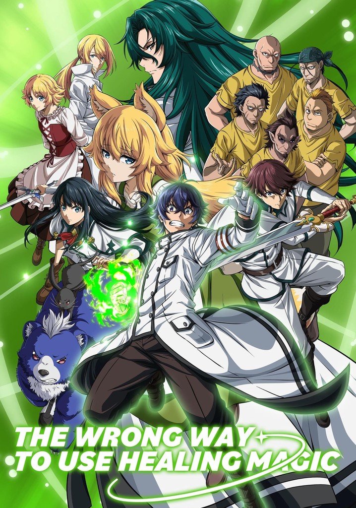 🚨 TV Animation "The Wrong Way to Use Healing Magic" Season 2 is Currently in Production!