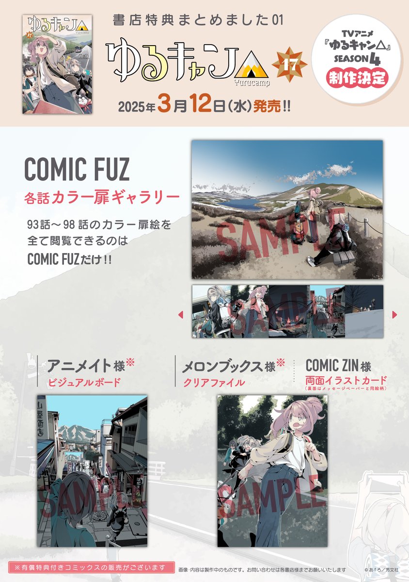 あｆろ【公式】 tweet media
