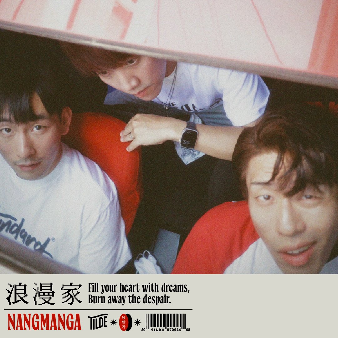 tilde_kr's tweet image. 틸더(𝗧𝗜𝗟𝗗𝗘) 낭만가(浪漫家) 𝗔𝗿𝘁𝘄𝗼𝗿𝗸
⠀
𝟮𝟬𝟮𝟱.𝟬𝟯.𝟭𝟭(𝗧𝘂𝗲) 𝟭𝟮𝗣𝗠
지금 바로 모든 음원사이트에서 감상 하실 수 있습니다. 🎧
⠀
#틸더 #낭만가 #tilde
#레이져 #김페리 #지광배
⠀
Artwork by YUND JOY

youtu.be/_q6bJNI4uaQ?si…