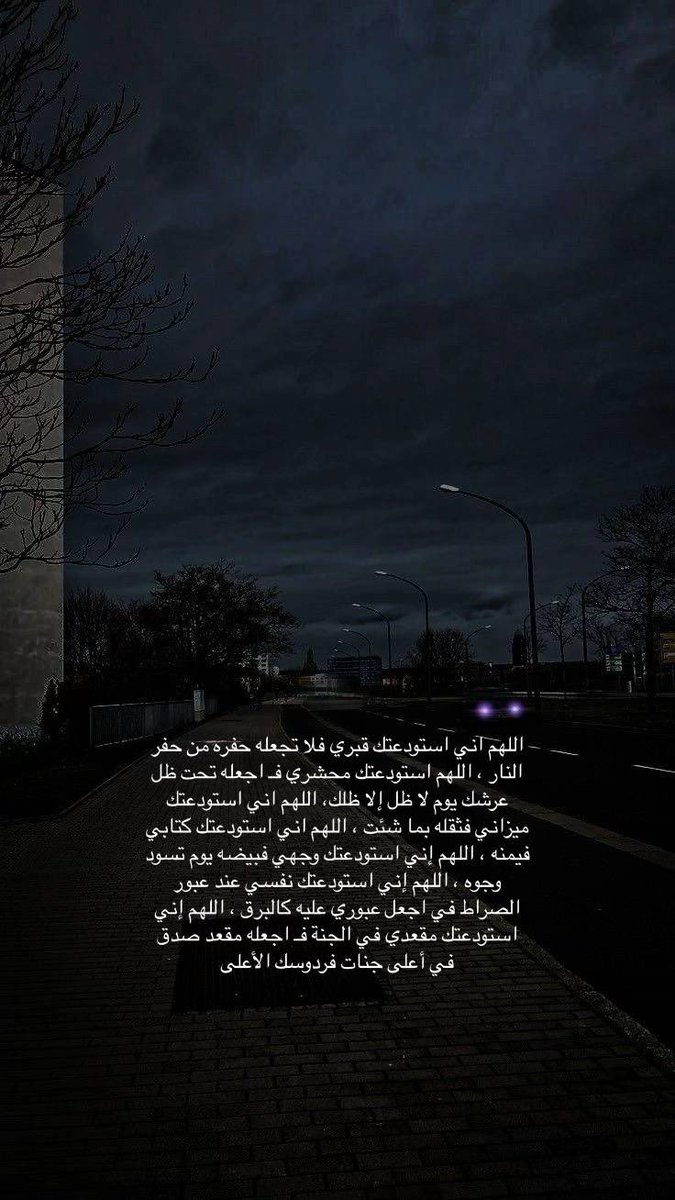 sadaqajarih2's tweet photo. https://t.co/WtrrMjHjJT
