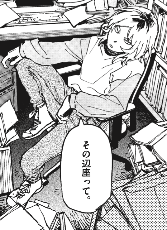 「#RoOT / ルートオブオッドタクシー」
⋱キャラクター紹介🕵️♀️⋰
🔍赤道
様々なものを作ったり直したりする、なんでも屋。
🚕最終話まで残り3話となりました💨
最新第45話はこちら▼
https://t.co/ha5vCZYwIU
第1話試し読みはこちら▼
https://t.co/sqFObA54Bh
#オッドタクシー #ODDTAXI