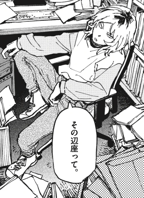 「#RoOT / ルートオブオッドタクシー」
   ⋱キャラクター紹介🕵️‍♀️⋰

🔍赤道
様々なものを作ったり直したりする、なんでも屋。

🚕最終話まで残り3話となりました💨

最新第45話はこちら▼
https://t.co/ha5vCZYwIU
第1話試し読みはこちら▼
https://t.co/sqFObA54Bh

#オッドタクシー #ODDTAXI 
