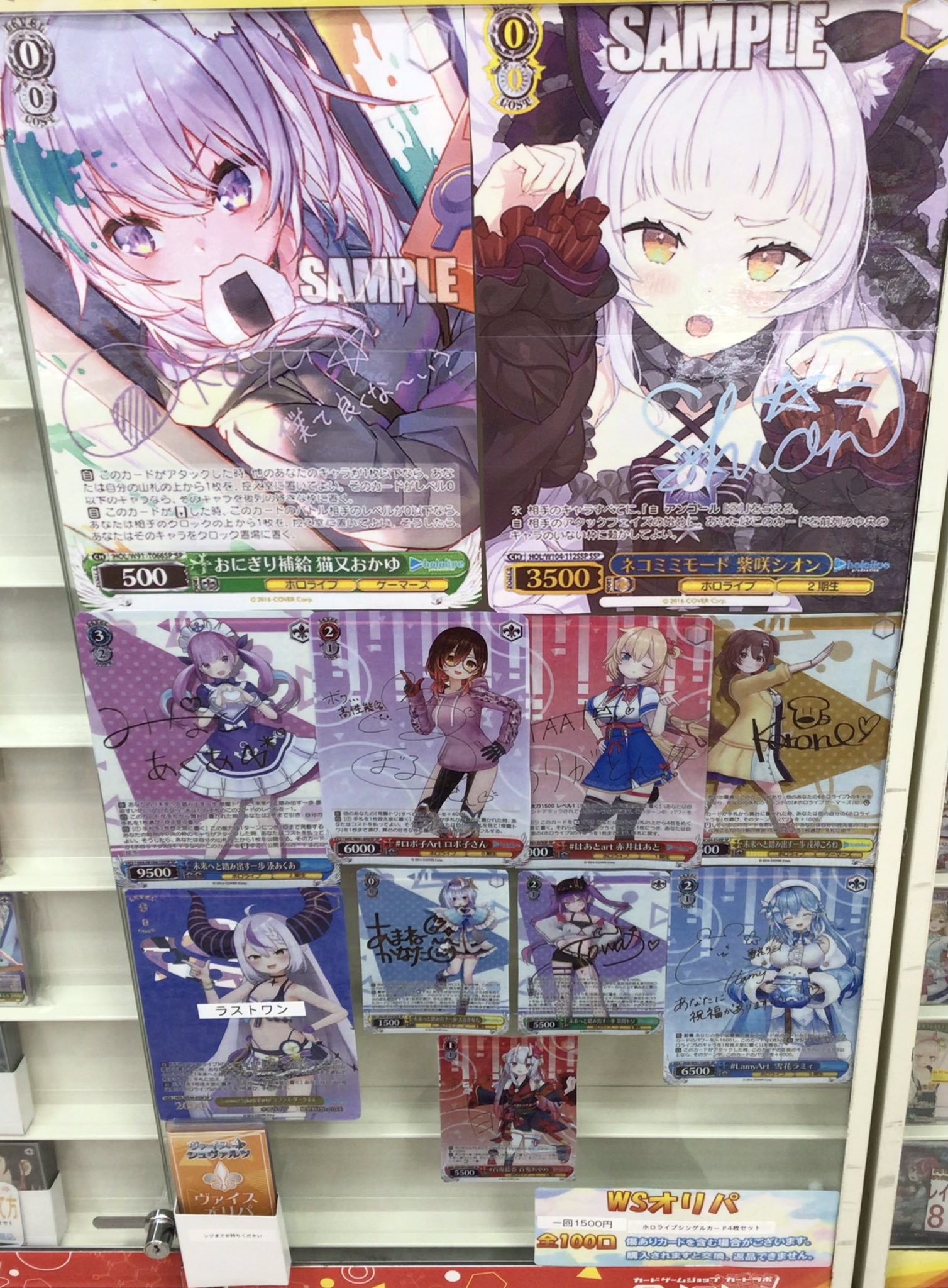 ヴァイスシュヴァルツ SP おにぎり補給 猫又おかゆ PSA 10 英語版 ヴァイスシュヴァルツ SP おにぎり補給 猫又おかゆ PSA 10 英語版