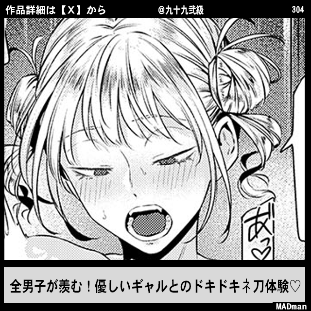 ❣️❣️❣️Aceth❤❤❤様　３点おまとめ