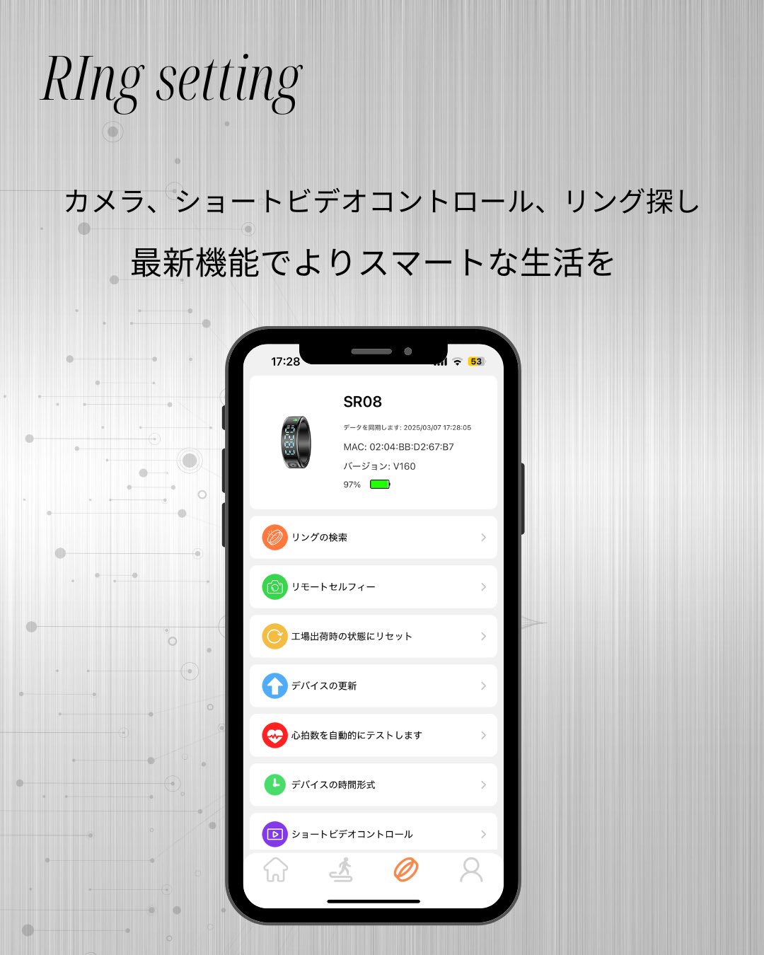 Ee スマートリング【公式】 (@ee_smartring) / X