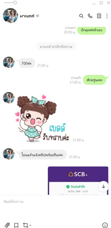 กะแสตอนนี้ tweet media