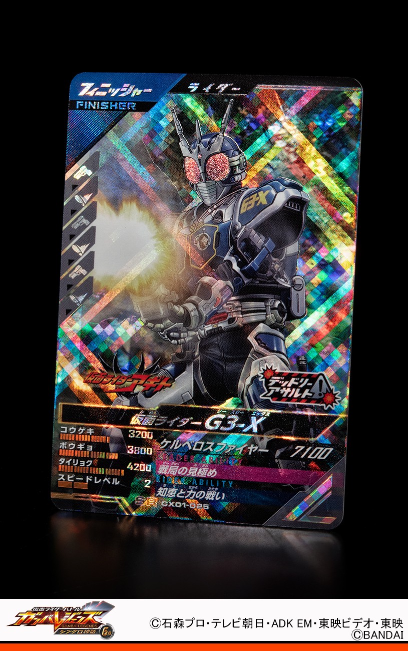 ガンバレジェンズ　CX1弾　LR パラレル　仮面ライダーNEW電王 CX01-039☆ 仮面ライダーNEW電王 ストライクフォーム LR