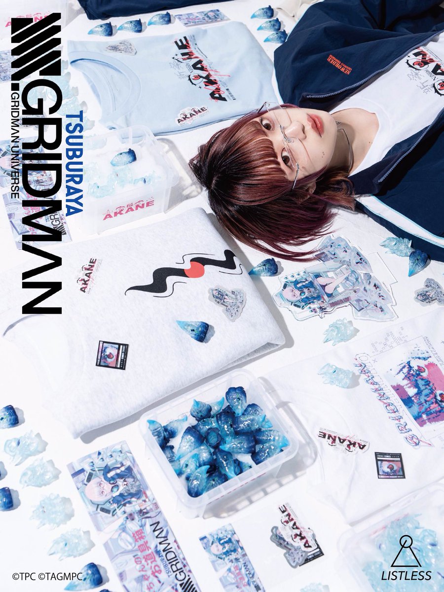 LISTLESSよりアニメ『SSSS.GRIDMAN』アパレルコレクション第4弾が販売