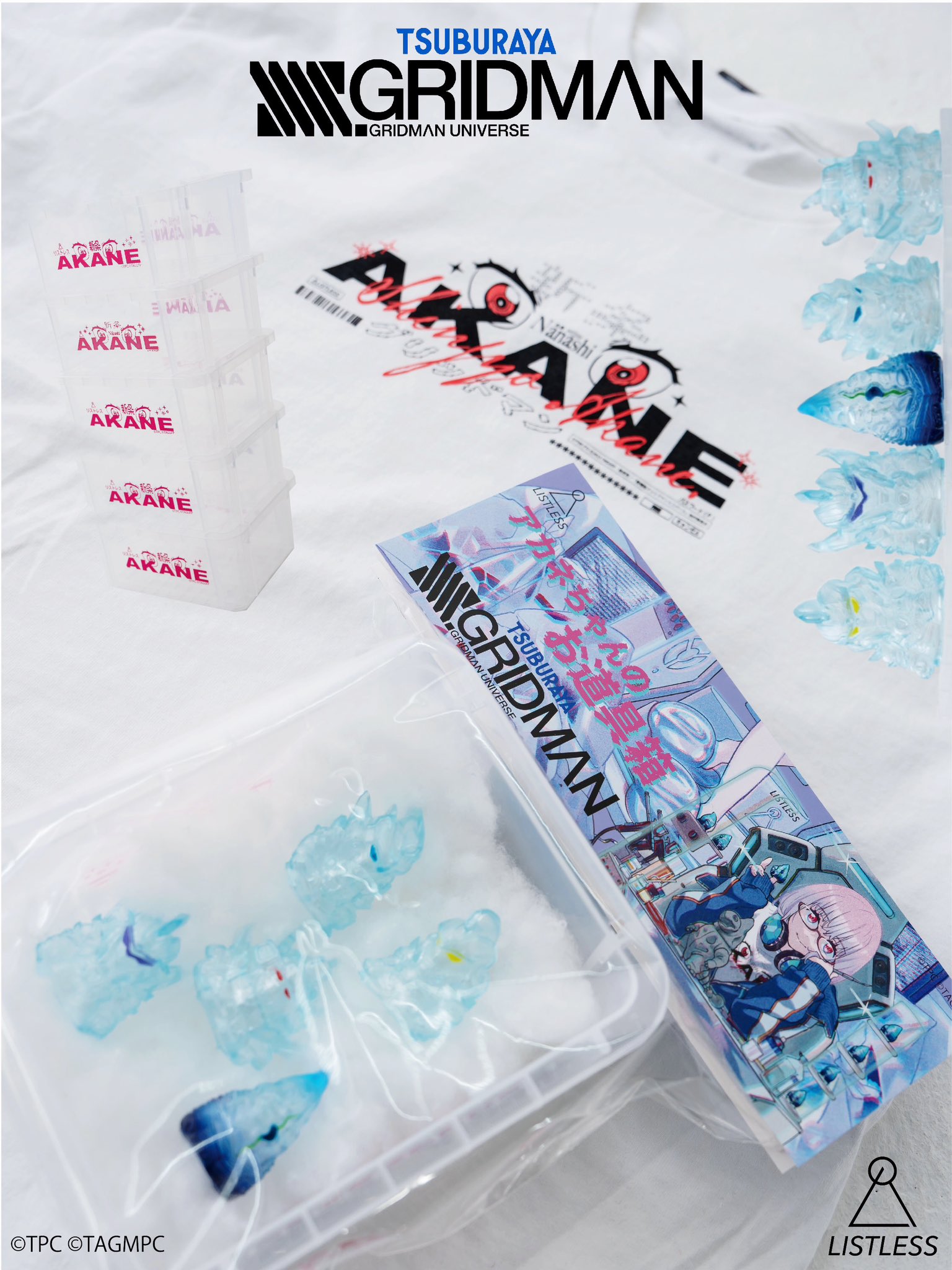 『アカネちゃんのお道具箱』指人形(LISTLESSカラー)&新条アカネT付き アカネちゃんのお道具箱』ナナシB指人形SET(LISTLESS別注カラー