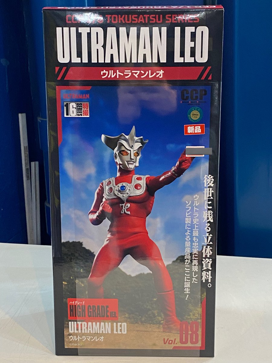 CCP1/6 ウルトラマンレオ TVバージョン版