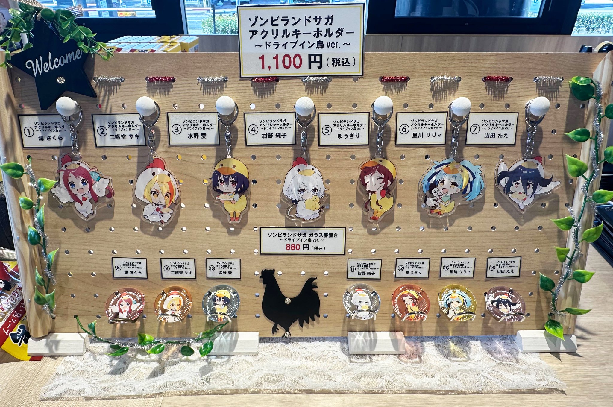 7点　ゾンビランドサガ　フランシュシュ　ドライブイン鳥verアクリルキーホルダー ドライブイン鳥佐賀店です🐔 いつもご来店いただきありがとう