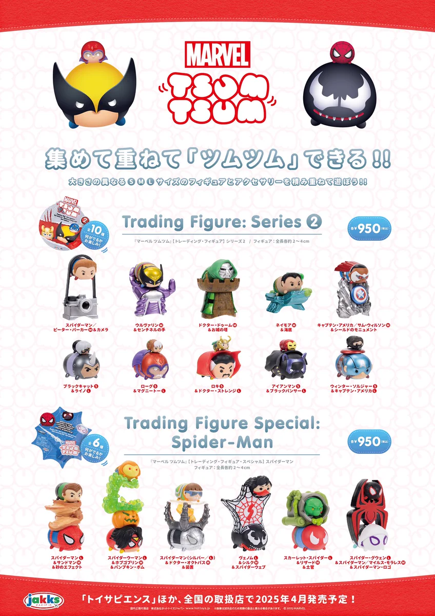 TOY SAPIENS on X: 