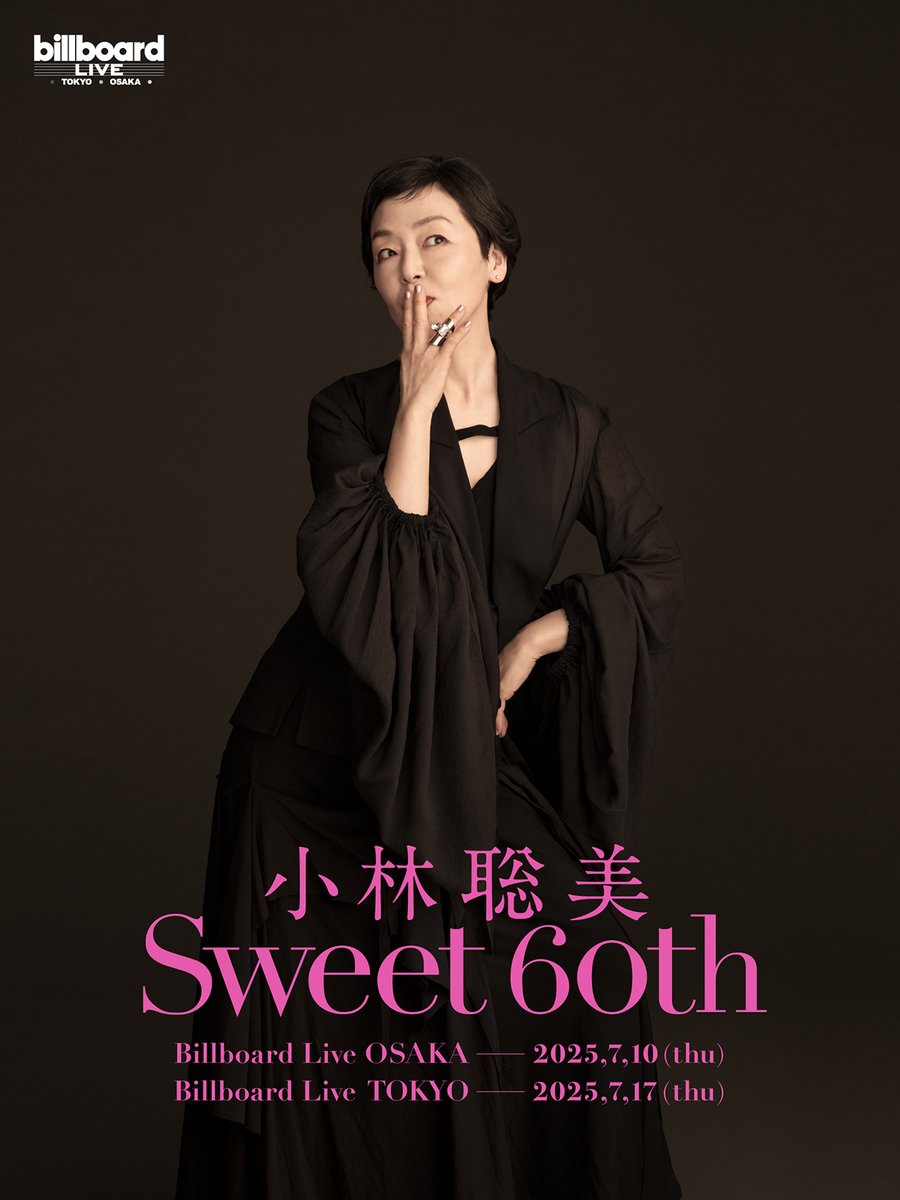 billboardlive_t's tweet photo. 【小林聡美】本日正午12時より、BBL会員・法人会員先行開始！小林聡美、演出・小泉今日子＆企画・モチロンでお届けするプレミアム公演を東阪ビルボードライブで開催。
▼公演情報
https://t.co/Nx5LBLICEp

#billboardlivetokyo #小林聡美 https://t.co/EYPtGWgDZ9