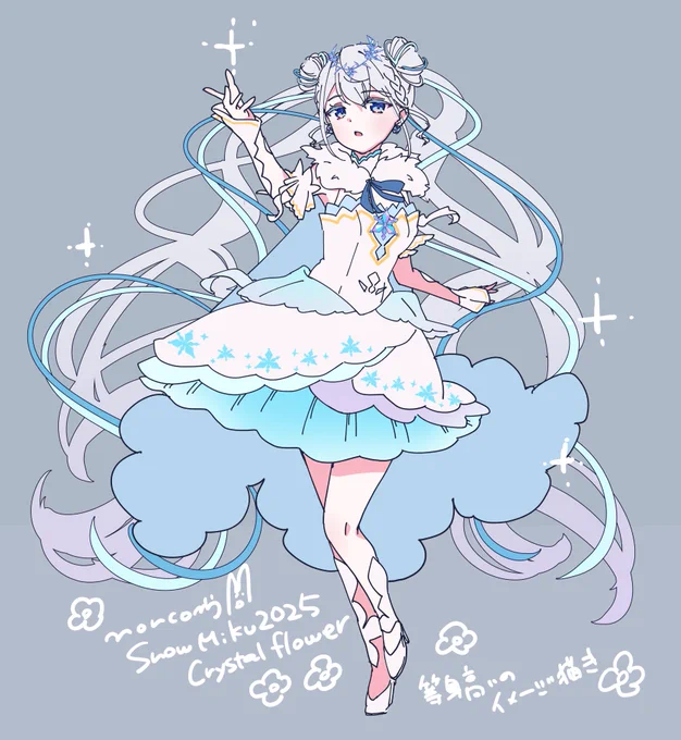わーいありがとうございます! 2025ちゃんは珍しくクールなイメージで描いてみました!これは前に描いたらくがき!