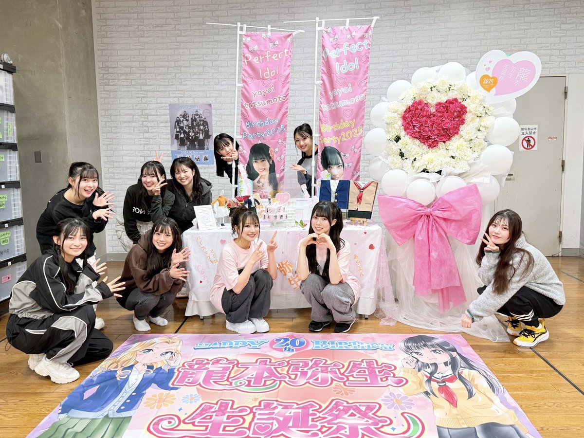 龍本弥生　直筆　2024 oct 2025年最新】龍本弥生 直筆の人気アイテム - メルカリ