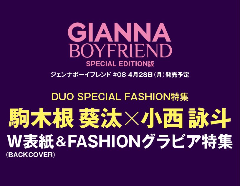 GIANNA BOYFRIEND on X: GIANNA BOYFRIEND on X: