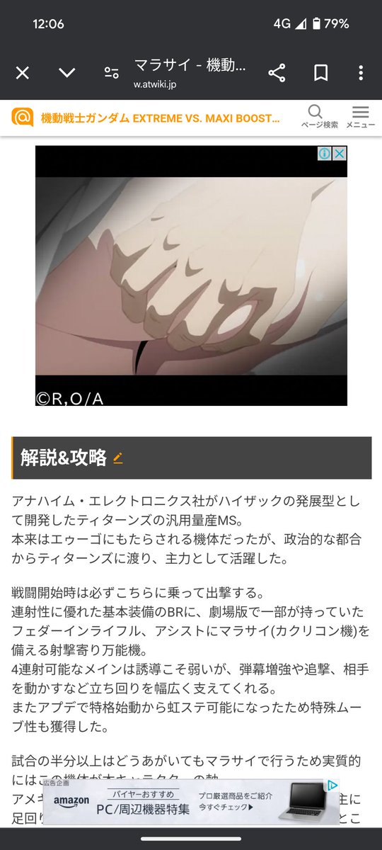 halpork's tweet image. あとさ、無駄にエロい広告とかも平気で出してくるじゃんこのクソブラウザ。会社でマキオンのwiki見てたらケツ画像出てくるとかテロだろマジで死ねやw
やっぱDuckduckgoが最強っちゅうこっちゃ
 #Duckduckgo