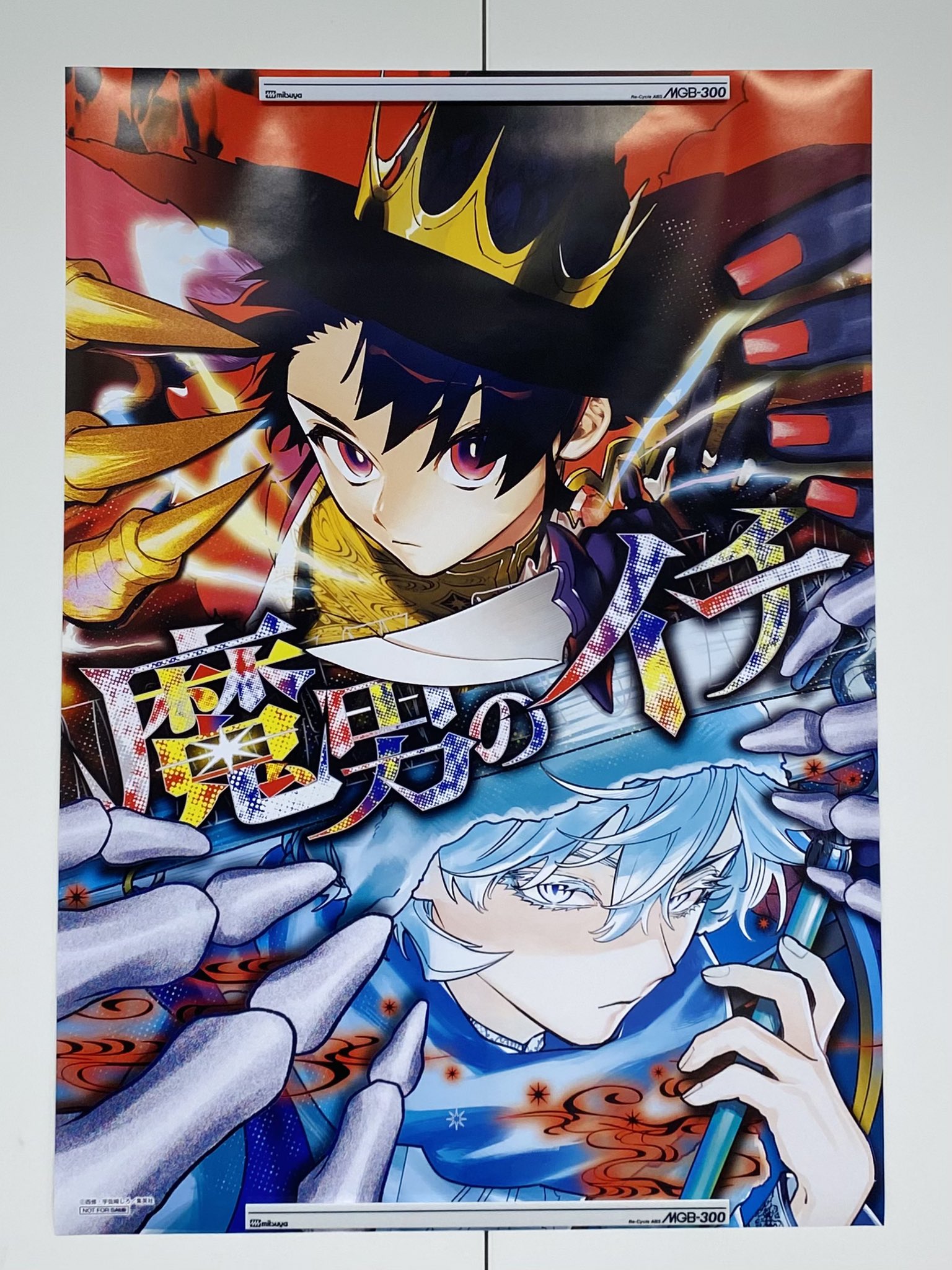 ジャンプフェスタ 2025 色紙 魔男のイチ ジャンプフェスタ 2025 色紙 魔男のイチ - メルカリ