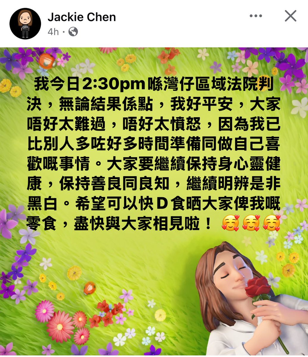 Amyau14's tweet image. 願平安