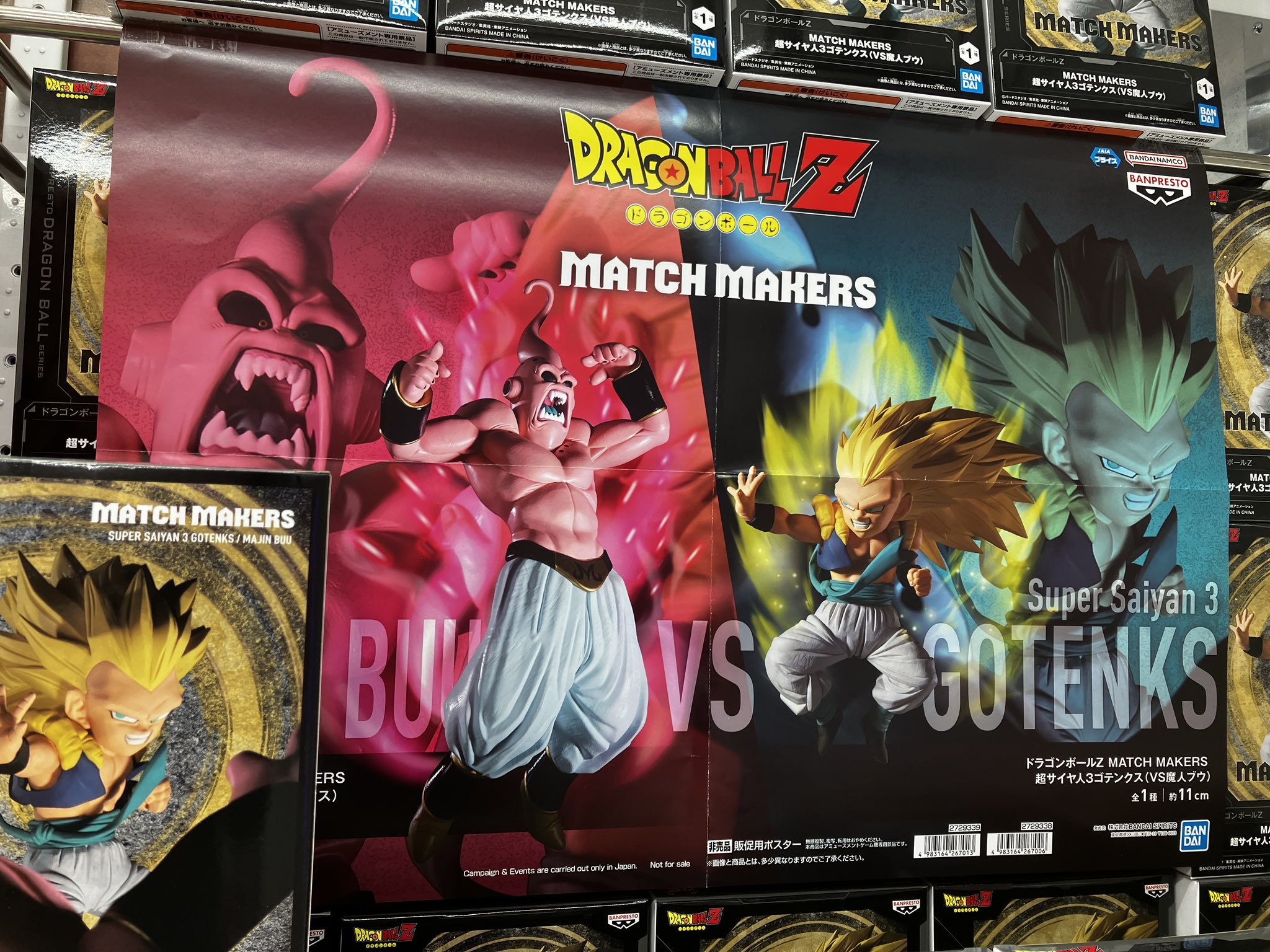 楽天市場】Figure-rise Standard ドラゴンボールZ