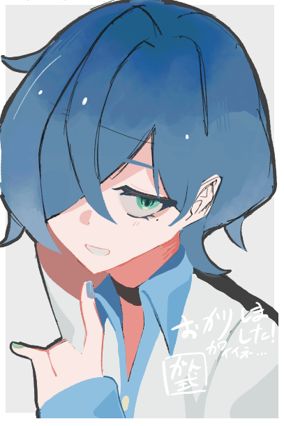 ぴよぴよの子