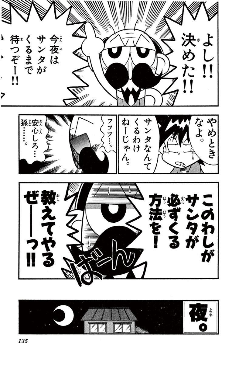(2/4) 