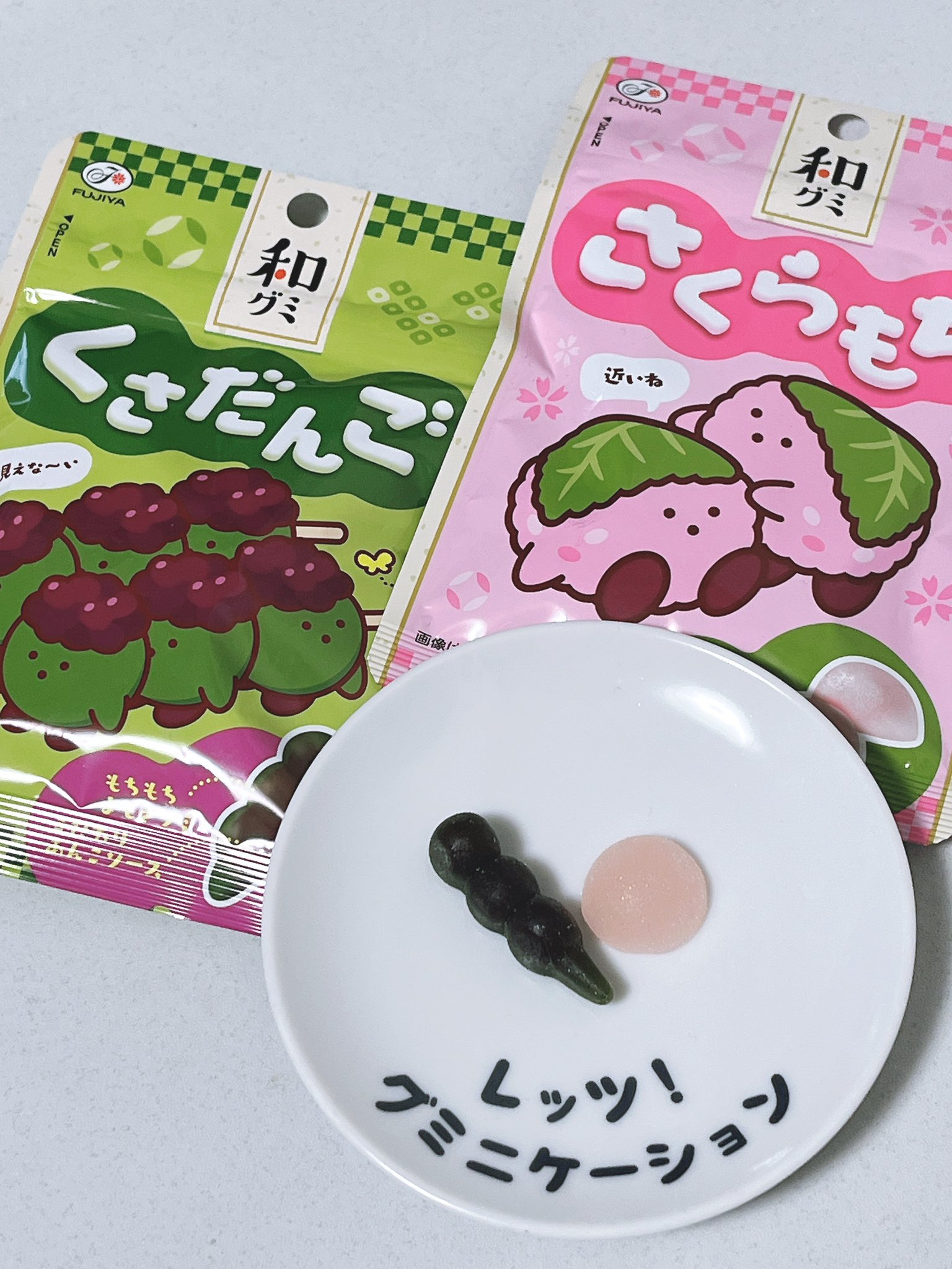 Kusamochi 草餅 前日までに10個からご注文承ります Red Bean