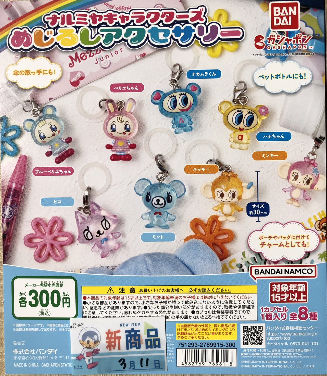 🌟本日の入荷情報①🌟 お問い合わせいただいた商品が入荷しました