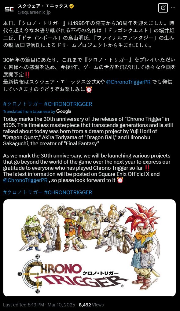 Wario64's tweet image. Chrono Trigger celebrates 30th anniversary; various projects beyond the game world planned gematsu.com/2025/03/chrono…