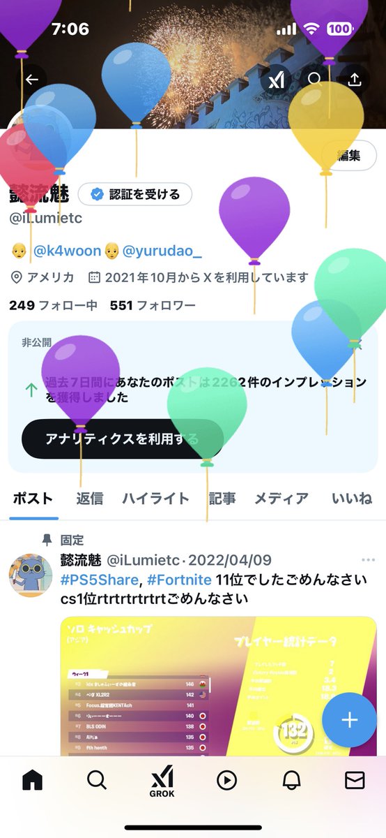 なんか早く感じる誕生日