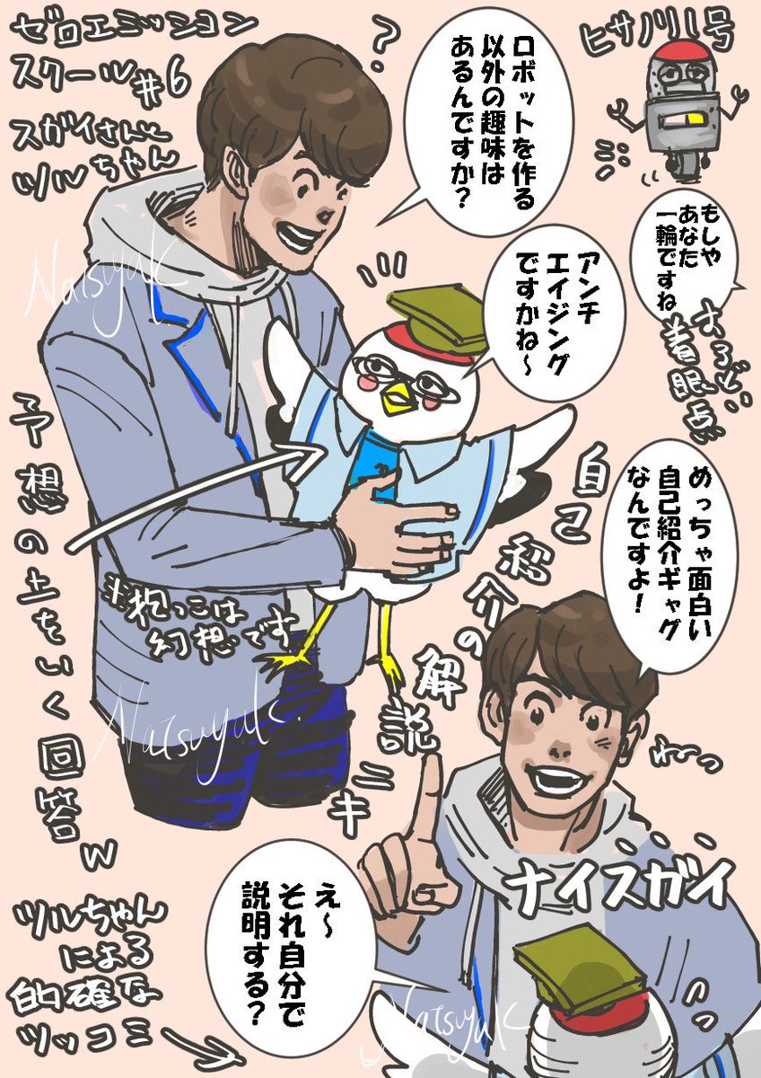 なつや🏍🐎 tweet media