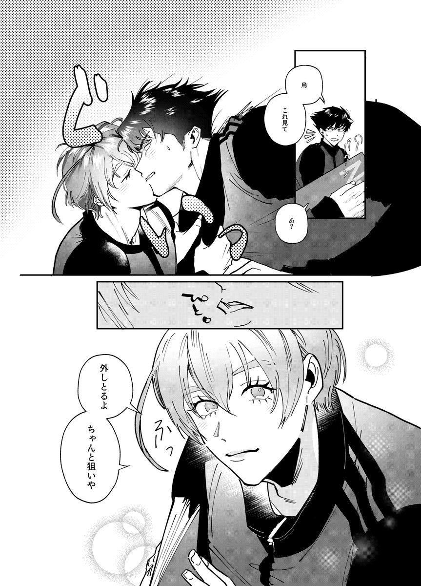 付き合ってないからひおちゃん
krho