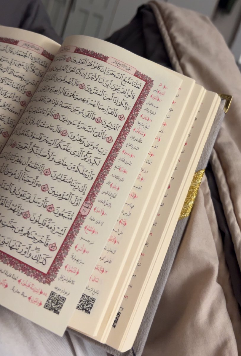 لا اله الا الله 🤍