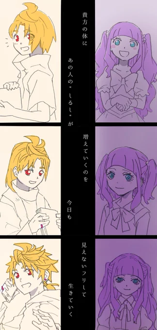 #過去作でどれだけ伸びるか無言でチャレンジ見た人もやる 