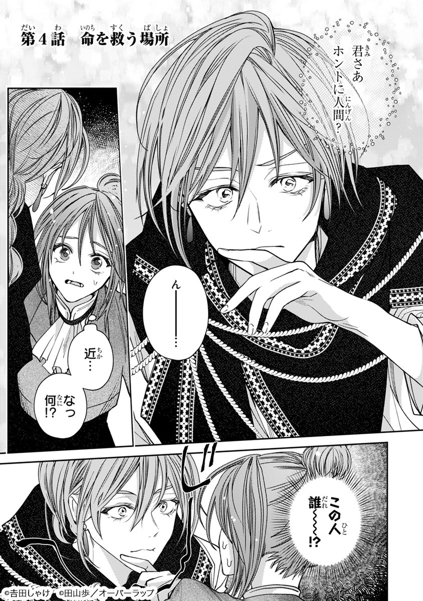 ◤￣￣￣￣￣￣￣￣◥ コミックシーモア 🆕更新情報⑥ ◣______