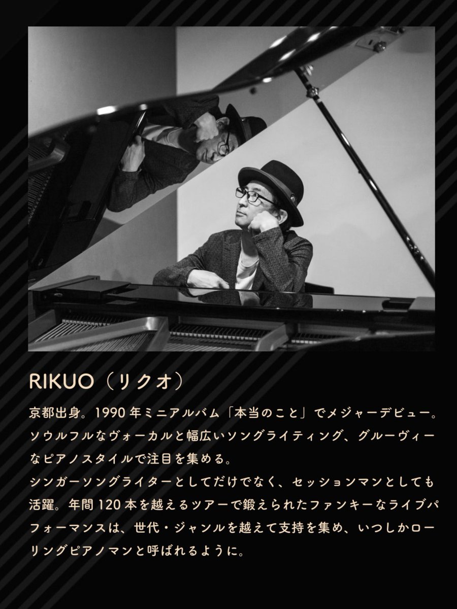kakikukk9's tweet photo. リクオさんが来ます！！！！
古仁屋でどうぞ。at JUICE
RTもよろしくお願いします。 https://t.co/T1REw7kgUh