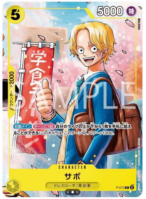 So at this stage I think there is one thing clear about optcg global release and why it is not achievable, because then bandai HQ doesn't get to laugh at us west BY players as we pray to get this god damn sabo