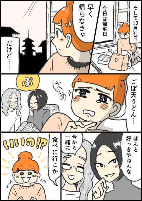(2/2) 
