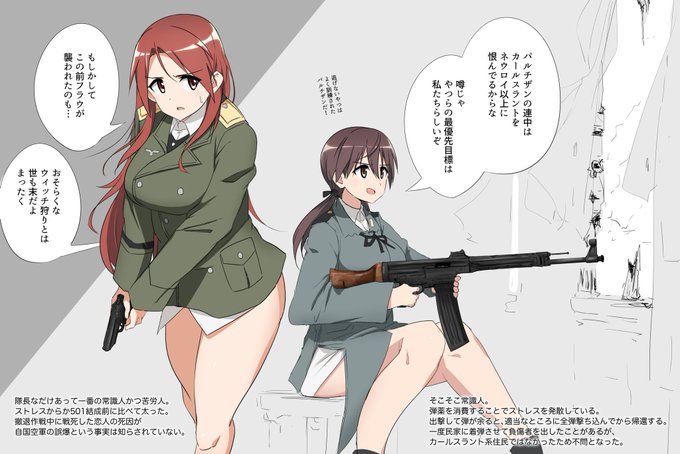 過去一よく描けたと思うミーナさんはこれ 