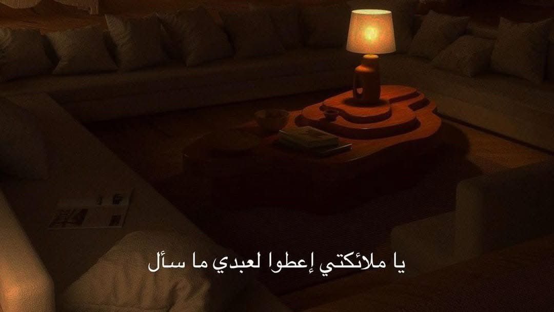 يارب نعيش الشعور ده.