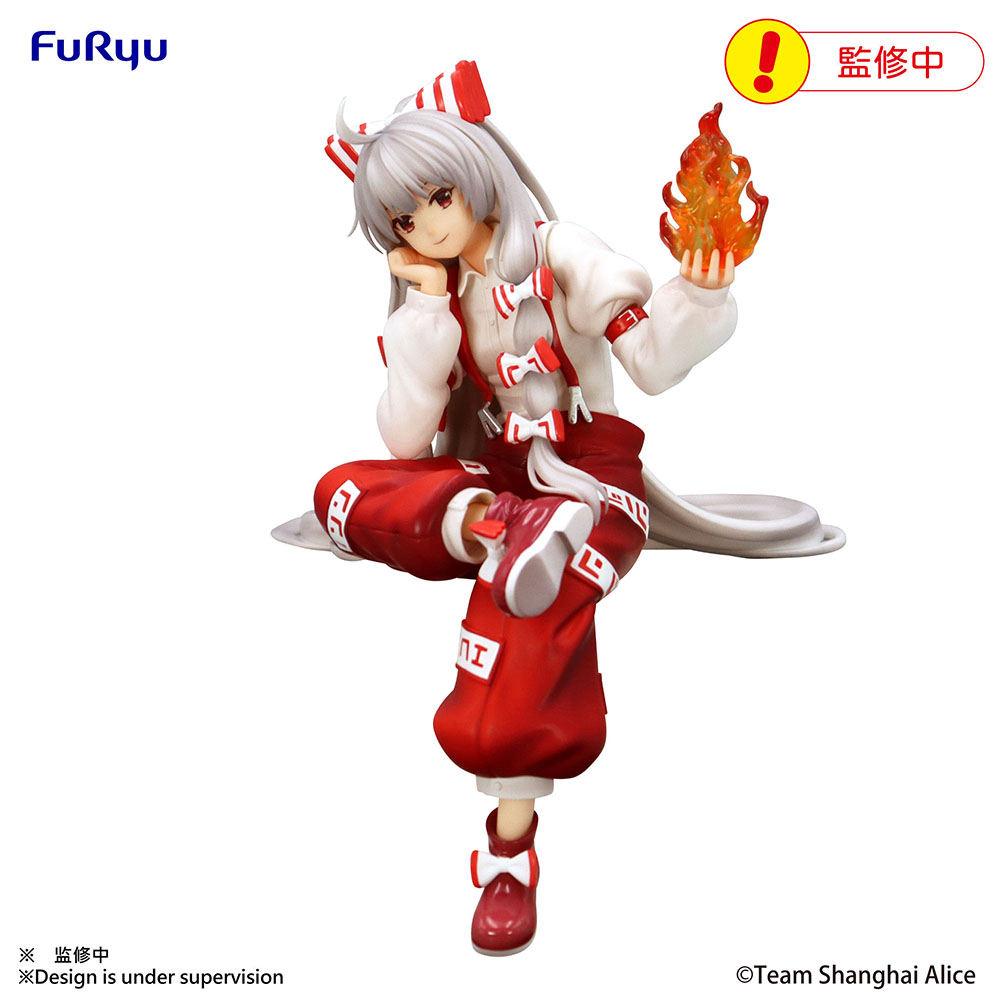 From the “Touhou Project” comes the Fujiwara no Mokou Noodle Stopper figure by FuRyu! This figure captures Mokou sitting while holding a ball of flames. Preorder her now at GOODMSMILE ONLINE SHOP US!

Shop: goodsmile.link/6WOQDS

#TouhouProject #Goodsmile