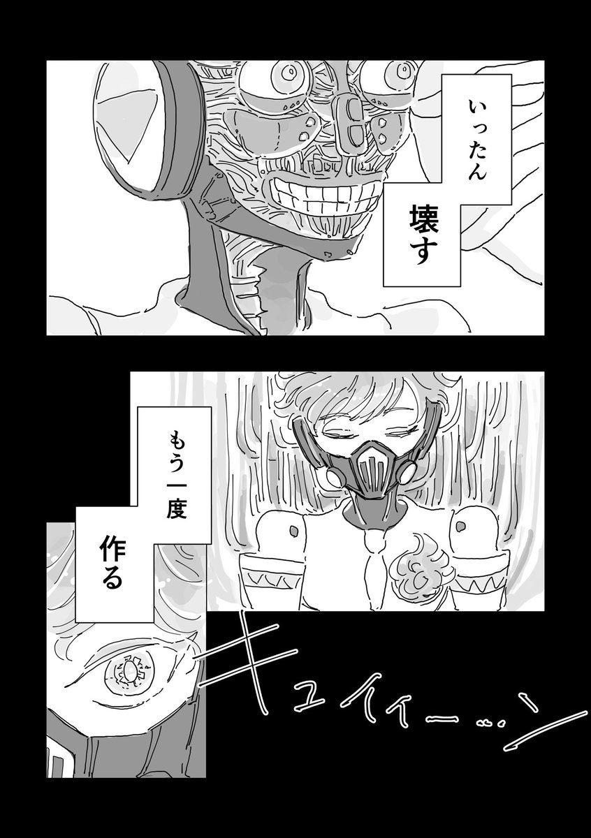(2/4) 