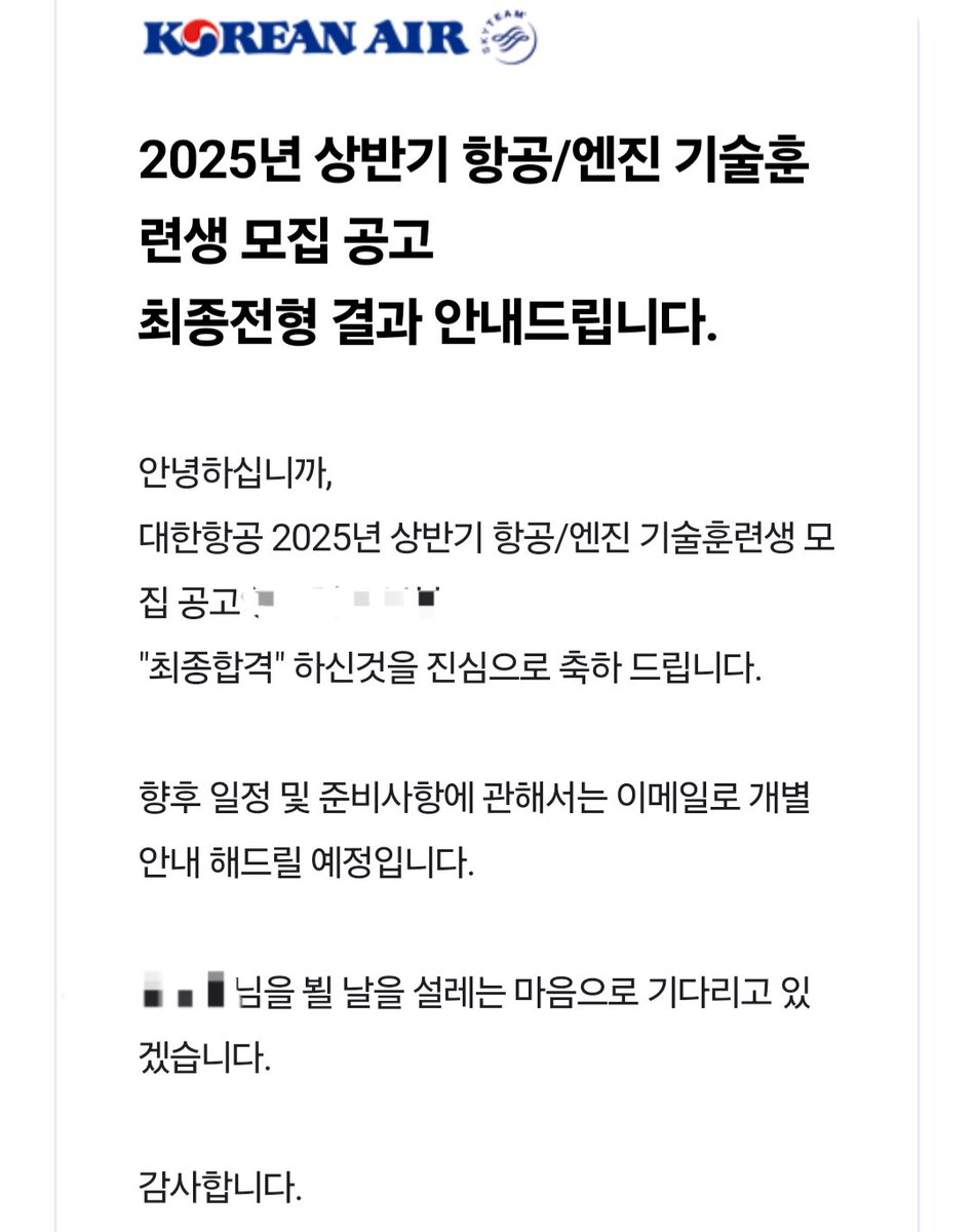 Palder1324's tweet photo. 인생에 다시 안올 기회라 생각하고 열심히 해서 정규직 전환까지 달려보겠습니당 https://t.co/aYBO4iGVnh