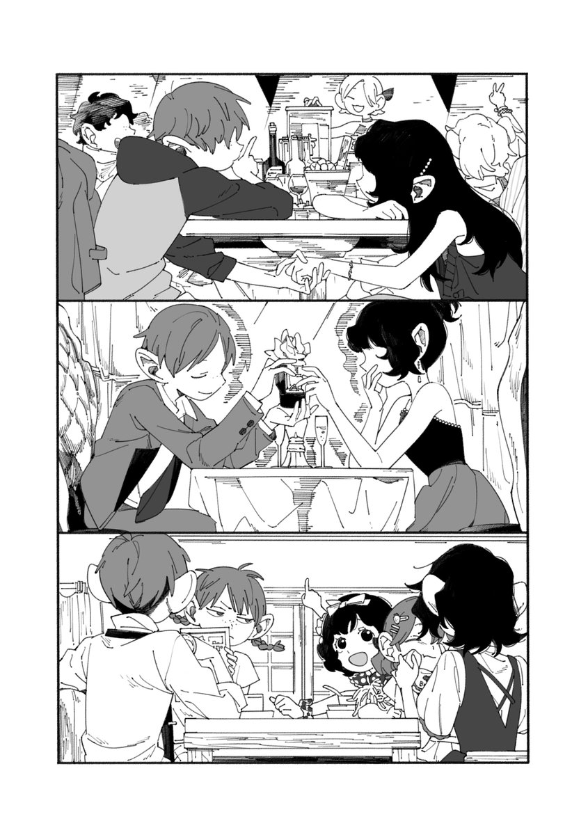 #ダンジョン飯 